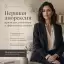 Нервная анорексия: признаки, симптомы и эффективное лечение