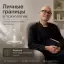 Личные границы в психологии: как выстроить и зачем они нужны
