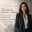 Психика после утраты: стадии горя и реакции на смерть близких