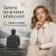 Зачем мужчине психолог: 6 главных страхов и как их преодолеть