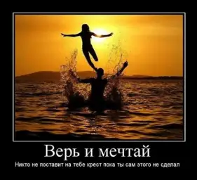 Как случайное знакомство перевернуло мою жизнь — личный опыт перемен