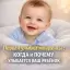 Первая улыбка младенца: когда и почему улыбается ваш ребёнок