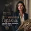 Психология Геракла: разбираем подвиги по порядку