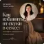 Как избавиться от скуки в сексе: советы опытного сексолога