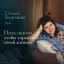 Пять шагов, чтобы управлять своей жизнью