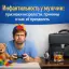 Инфантильность у мужчин: признаки незрелости, причины и как её преодолеть