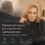 Нарциссическое расстройство личности: признаки, причины, лечение