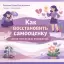Как восстановить самооценку после токсичных отношений