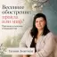 Весеннее обострение: правда или миф? Причины и мнения специалистов