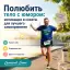 Полюбить тело с юмором: мотивация и советы для лучшего самопринятия