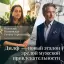 Дилф — новый эталон зрелой мужской привлекательности