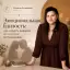 Эмоциональная близость: как создать доверие и гармонию в отношениях