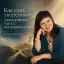 Как стать уверенным: зачем учиться жить с неуверенностью