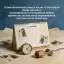 Психологический смысл песни «3 сентября» Шуфутинского