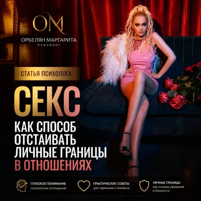 Как вернуть страсть: секс с тревожным типом привязанности