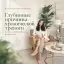 Глубинные причины хронической тревоги и путь к устойчивому исцелению