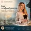 Как альфа-функция помогает преодолеть горевание и депрессию