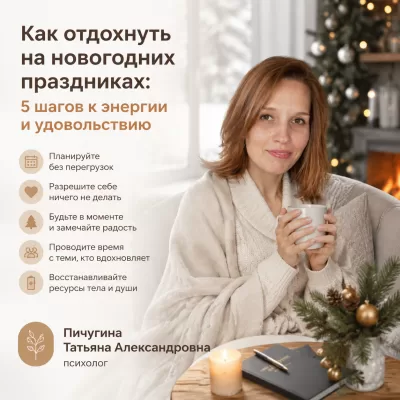 Как избавиться от трудоголизма: 5 практических шагов от психолога