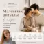 Маленькие ритуалы в паре: 6 простых привычек для крепких отношений