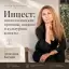 Инцест: психологические причины, влияние и культурные аспекты