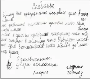 Книга: Путь в Психиатрию. Часть 6. Заключение. От Автора