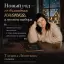 Новый год - не волшебная кнопка, а момент выбора