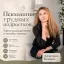 Психология трудных подростков: советы для родителей и способы помощи
