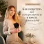 Как перестать всё контролировать и начать дышать