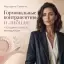 Гормональные контрацептивы и либидо: что важно знать женщинам