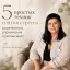 5 простых техник снятия стресса — дыхательные упражнения и релаксация