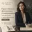 Практическое финансовое планирование для жизни с шизофренией: советы