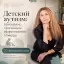 Детский аутизм: признаки, причины и эффективная помощь