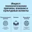 Инцест: психологические причины, влияние и культурные аспекты