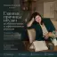 Главные причины неудач в отношениях и эффективные решения