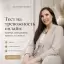 Тест на тревожность онлайн: проверь свой уровень тревоги за 1 минуту