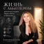 Жизнь с абьюзером: реальные истории Марии, Анны и Кристины
