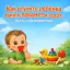 Как отучить ребенка тянуть предметы в рот: советы для родителей