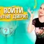 Вагинизм: как распознать симптомы и эффективно лечить проблему