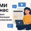 СМИ о нас – первые публикации, интервью и обзоры проекта MentalBlog
