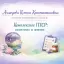 Комплексное ПТСР: симптомы и лечение